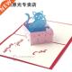 Cat Tha Christmas Animal Box Card Greeting Holiday Pop