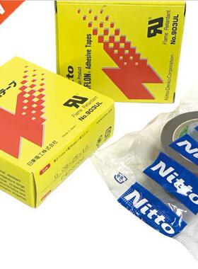 3pcs 3 size T0.08mm*W(13mm,19mm,25mm)*L10m Jpn NITTO DENK