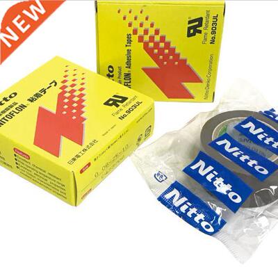 3pcs 3 size T0.08mm*W(13mm,19mm,25mm)*L10m Jpn NITTO DENK