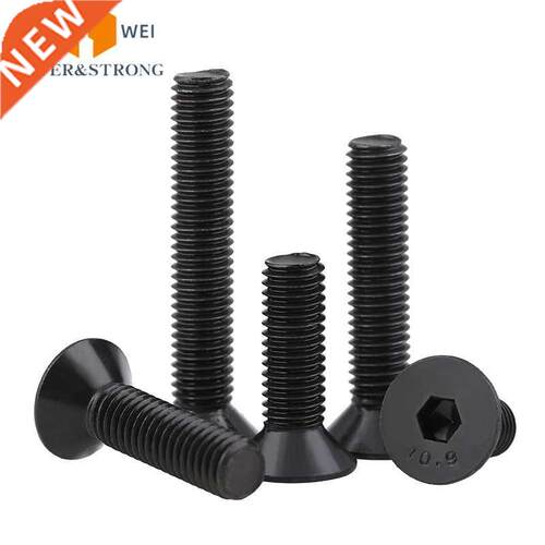 50/20/10/5pcs M1.6 M2 M2.5 M M4 M5 M6 M8 Black Grade 10.9 H