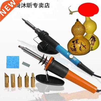 wood burning tool electric soldering iron Pyrography pen Ele