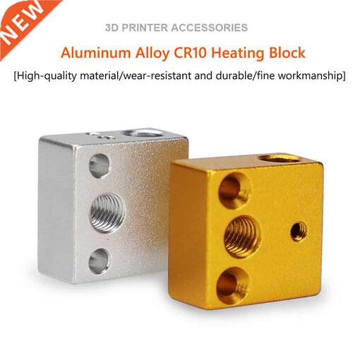 6pcs D Printer Part CR10 Heater Block Aluminum Brass Hotend