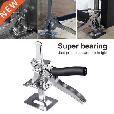 1pcs Labor-Saving Lifter Pirate Arm Leveling Auxiliary Tool