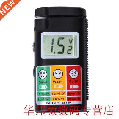 BT-568 Digital Battery Tester Multifunction LCD Display 0-9V