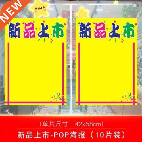 Printing mll ihndwriting poster pper door sticker lrJg