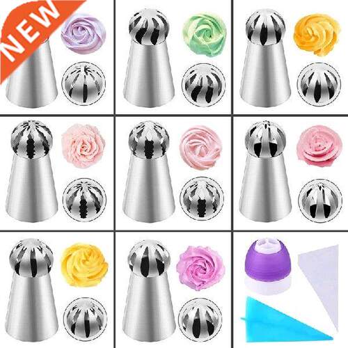 Icing Piping Tips Sets Stainless Steel for Baking Cupcake