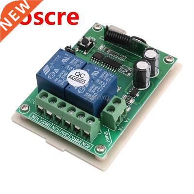 New DC 12V 2 Channel RF 433MHz Wireless Remote Control Switc