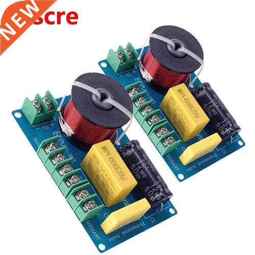 2PCS 200W 3-Way Audio Hifi Filter Circuit Board Stereo Speak
