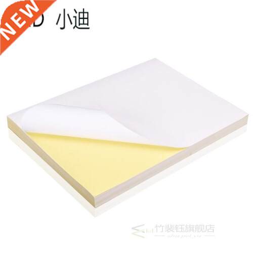 50 A4 sticker paper paste label sticker blank adhesive tape