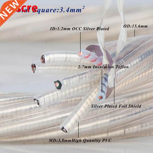 YTER Nordost Odn Reference Power Cable Cord Bulk Hf Audo