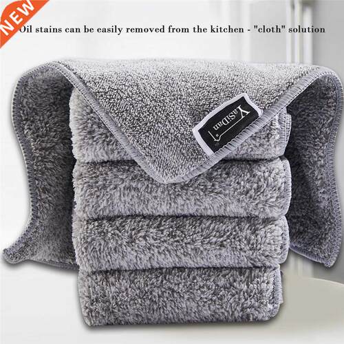 Microfiber Rag 3 Pcs Multi-Functional Reusable Rags Kitchen