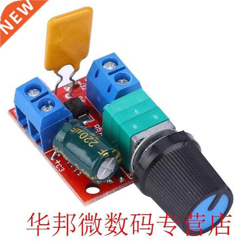 DC Motor Variable Speed Controller PWM Regulator Module 5-0