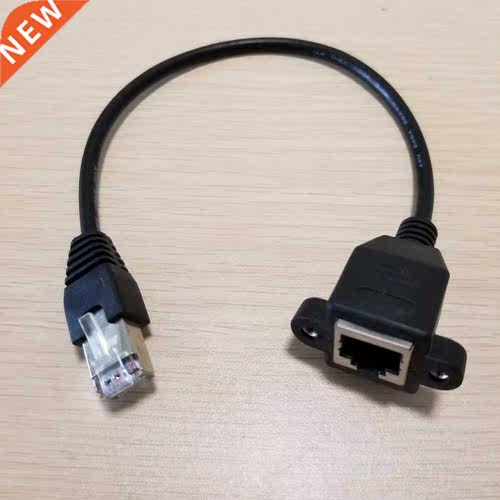 Screw Panel Mount RJ45 Cat5 Male to Female LAN Network Exten