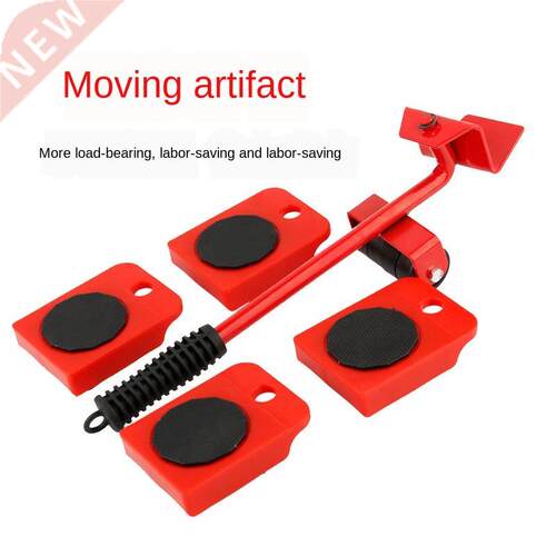 Moving Artifact Furniture Mobile Multi-Function Home Bed Art