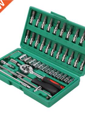 46Pcs Socket Bit Set Car Repair Wrench Universal Tools Kit B