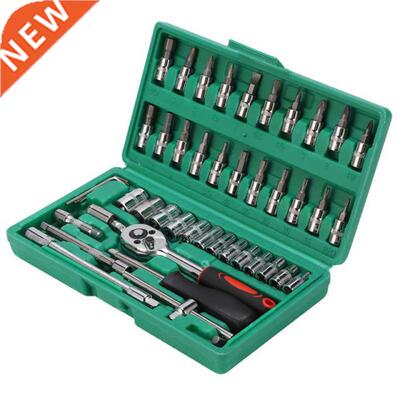 46Pcs Socket Bit Set Car Repair Wrench Universal Tools Kit B