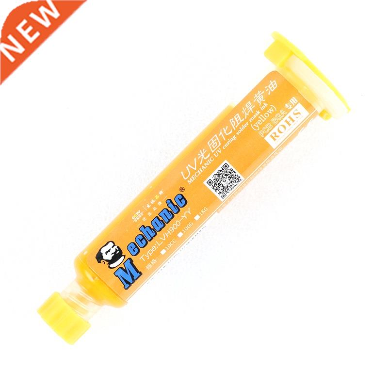 UV Curable Yellow Oil PCB UV Photosensitive Inks PCB Solder