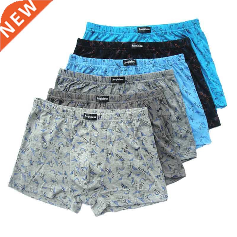 5pcs/Lot Men's underwear 110KG large size 100% cotton Men's