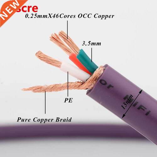 Preffair D507 99.99997% OCC Copper AC power cable Audio exte