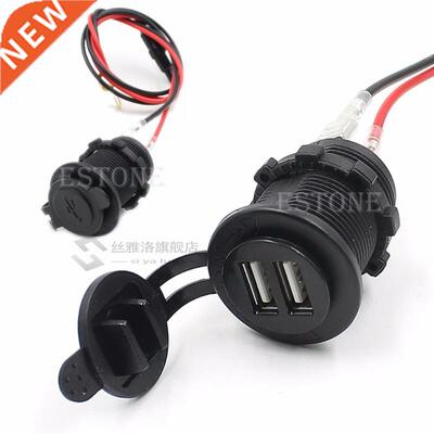Car Styling Dual SB Motorcycle Mobile Phone Power Supply Cha