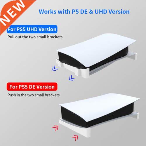 2pcs JYS-P5143 Horizontal Storage Stand For PS 5 PS5 Digital