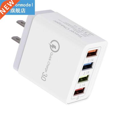 4 USB Port Colorful Charger Travel Charging Head Induction c