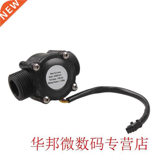 Sensor Switch Water Flowmeter Heat Resistance Hall Effect Wa
