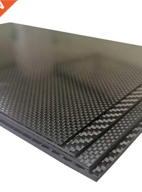 400mm X 200mm Real Carbon Fiber Plate Panel Sheets 0.5mm 1mm