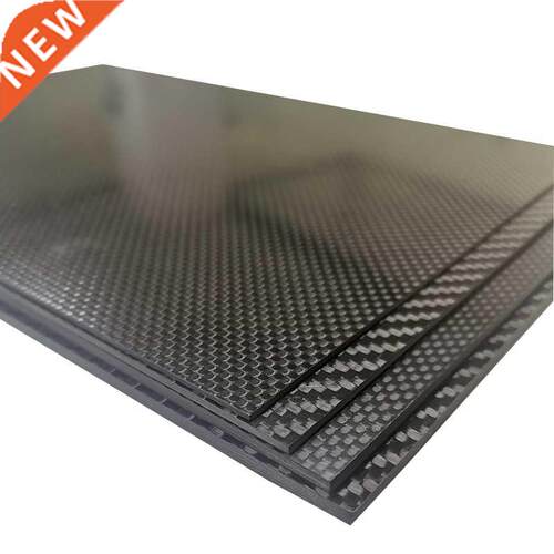 400mm X 200mm Real Carbon Fiber Plate Panel Sheets 0.5mm 1mm
