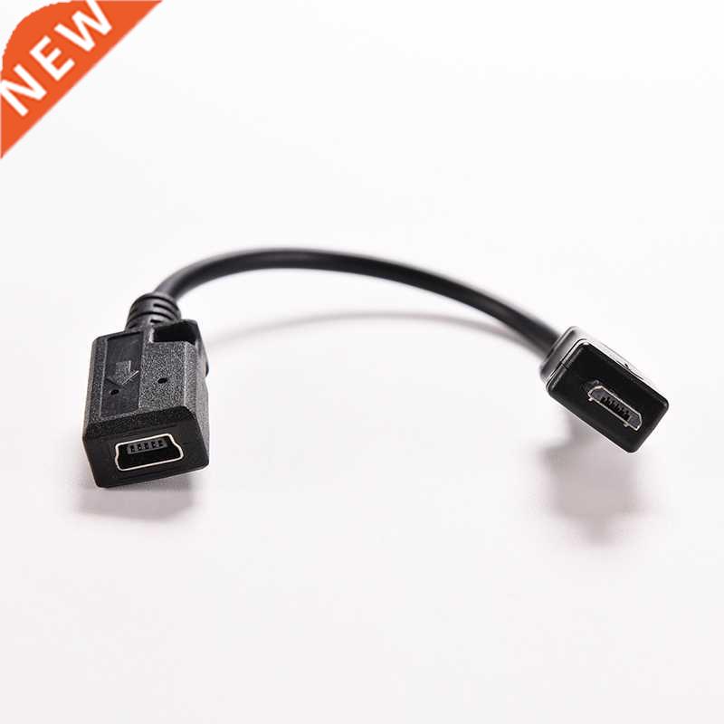 3PCS 17cm Micro USB male to Mini USB female Data Sync Charge