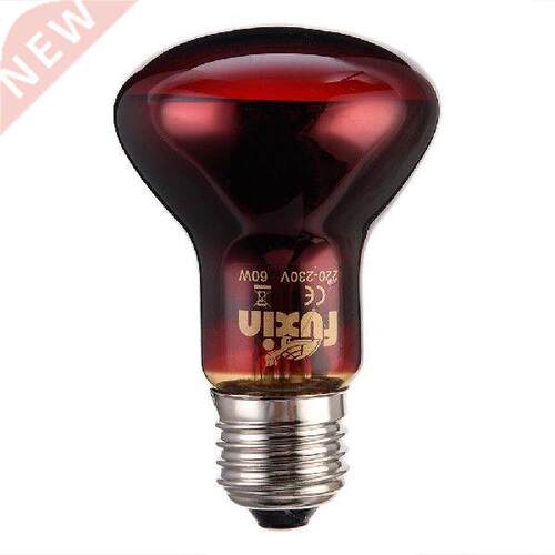 Reptile Heating Lamp Pet Red Heating Lamp E27 Day Nig For