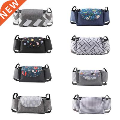Universal Buggy Baby Pram Organizer Bottle Holder Multipurpo