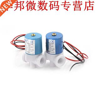 AC220V, DC12V/24 V Elektrische Magneetventiel Pneumatische V