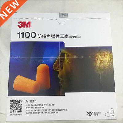 200pairs/box 3M 1100 Disposable Ear Plug