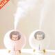 Humidifier 220ml Planet Lovely Ultrasonic Air Cat Cool Pet