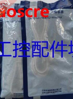 DMSE-020 DMSH-020 DMSG-020 DMSJ-020 2-Wire Magnetic Switch