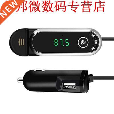 Mp-speler Smartphone Houder Bluetooth Kit Handfree Fm-zende