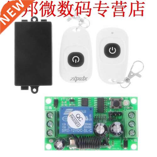 DC12V 1CH Switch System 2 Transmitter + Receiver 315MHz Z17