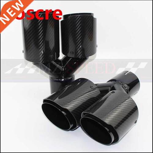 High quality exhaust pipe scorpion carbon fiber tail throat