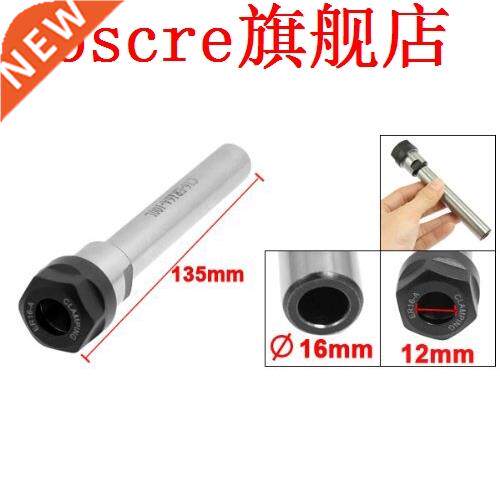 C16 ER16A 100L Straight Collet CNC Milling Tool Extension Ro
