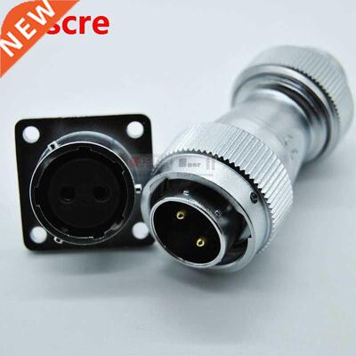 Aviation waterproof connector square flange 20mm M20 2/4/5/8