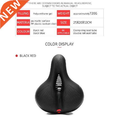 Soft Mountain Bike Comfort Saddle Strap 2021 MTB Antishock