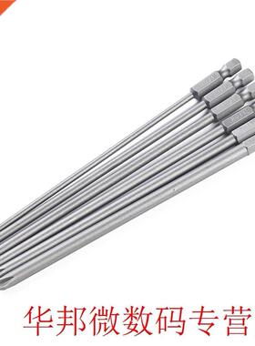 6pcs S2 Long Electric Magnetic Cross Head Multi Tool Screwdr