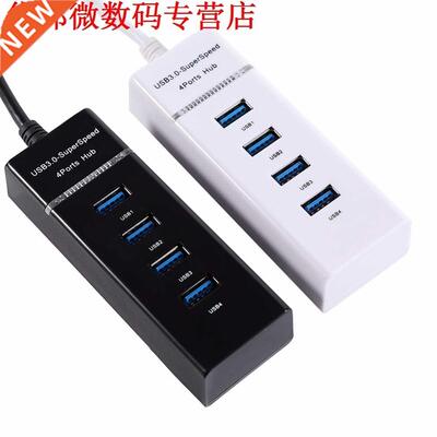 5Gbps 4 Ports USB HUB 3.0 Splitter Adapter for Laptop PC / N