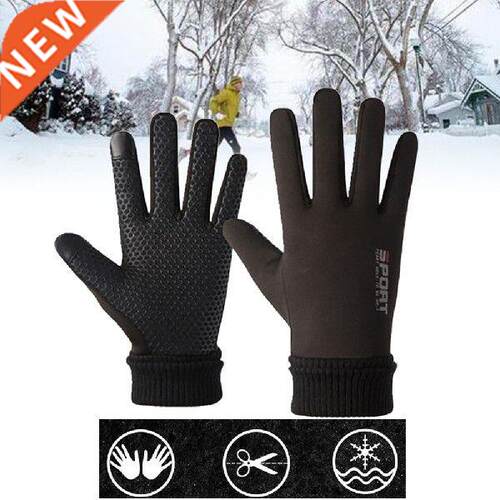 Winter Cycling Gloves With Wrist Support Touch Screen