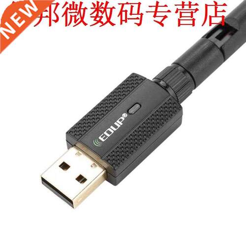 EDUP 5GHz & 2.4GHz Card 433Mbps 2dB Antenna USB2.0 Adapt