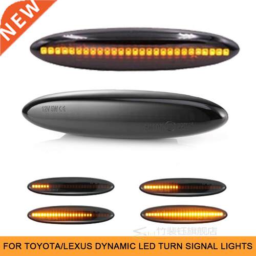 LED Turn Signal Dynamic Lights For Lexus IS250 IS50 SC40 E