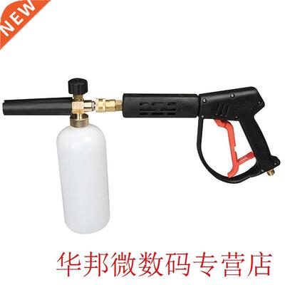 Washing Machine Special Car Wash Water Gun Foam Pot High Pre