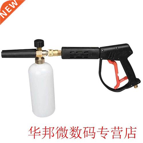 Washing Machine Special Car Wash Water Gun Foam Pot High Pre
