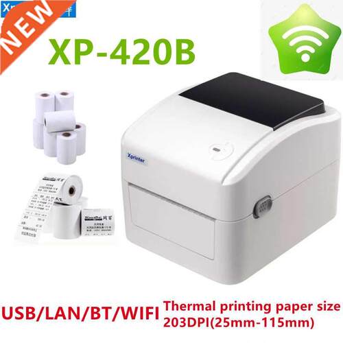 Xprinter 420B 25mm to 115mm desktop barcode printing width f
